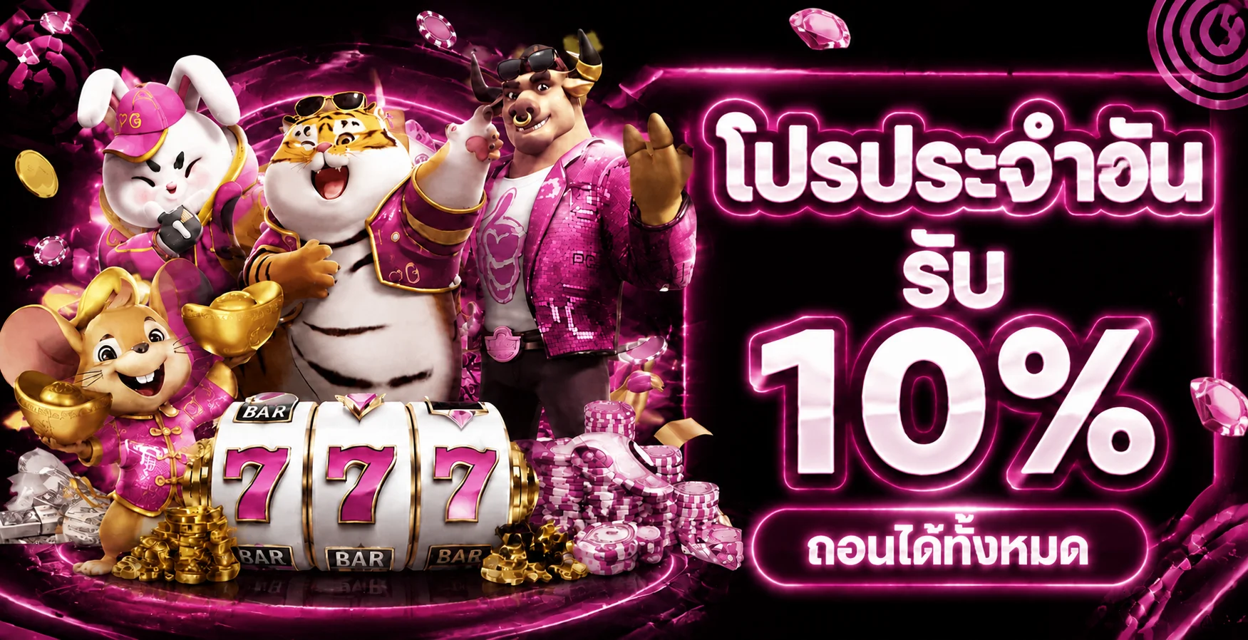 pixxie56 ทางเข้าเว็บตรง สล็อต คาสิโนสด ฝากถอนออโต้