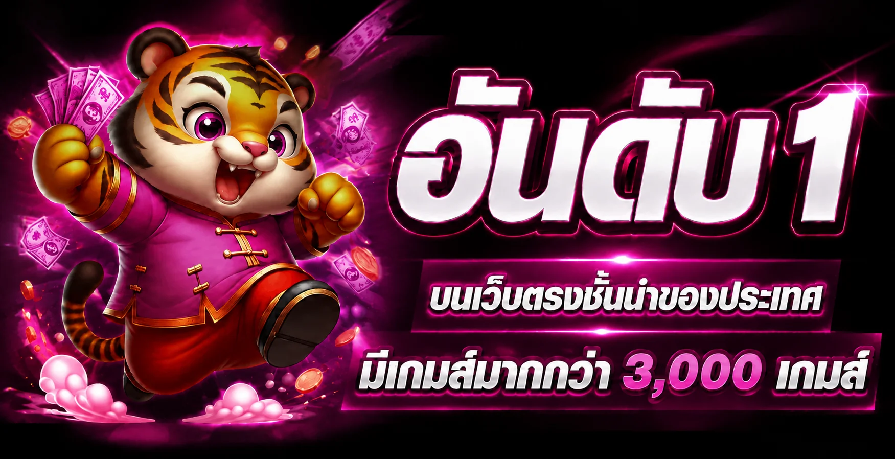pixxie56 เว็บตรง แบนเนอร์ต้อนรับสมาชิกใหม่ สล็อตและคาสิโนออนไลน์