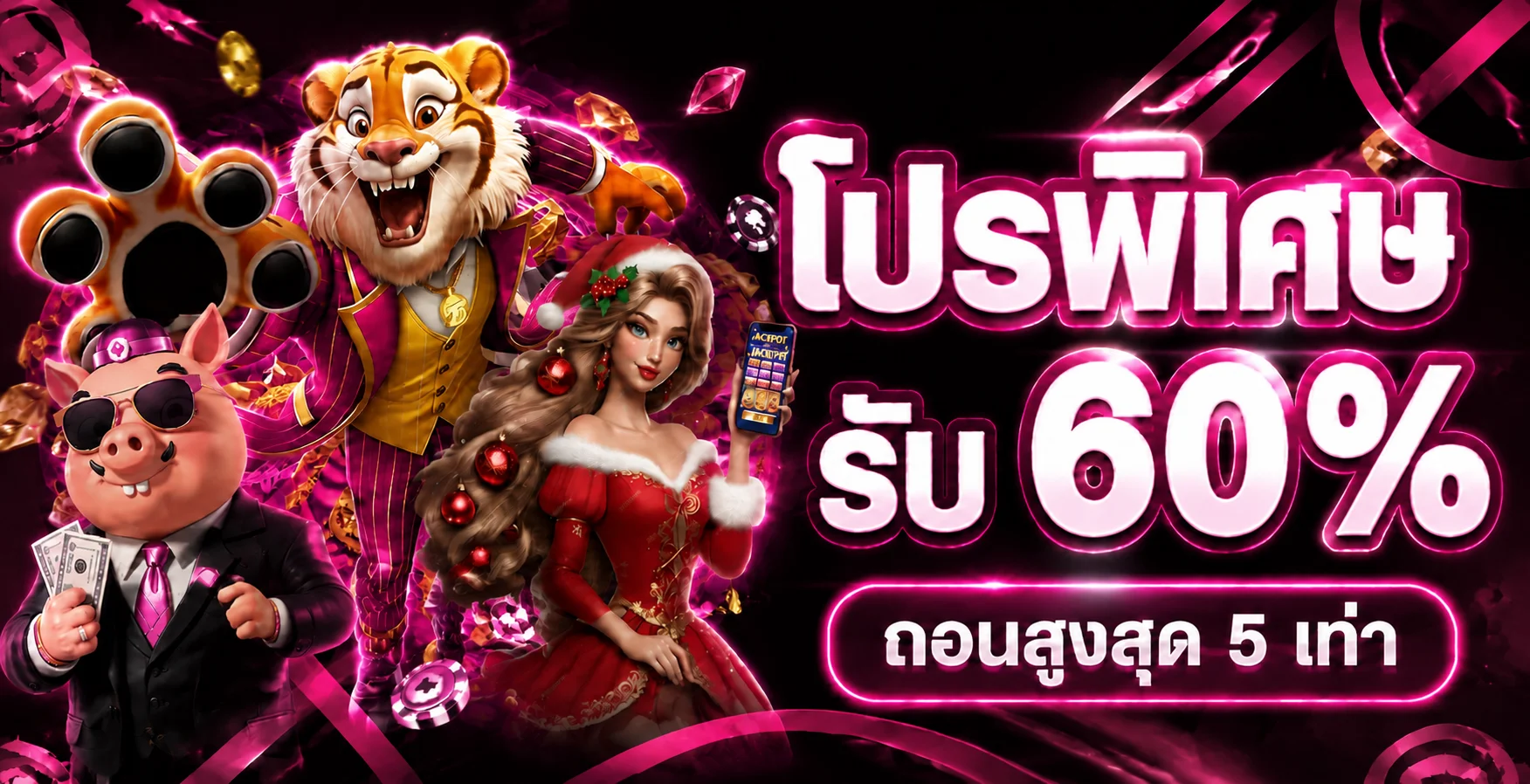 pixxie56 ทางเข้าเว็บตรง สล็อต คาสิโนสด ฝากถอนออโต้