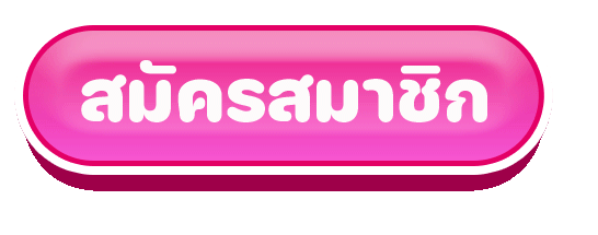 pixxie56 ทางเข้าเล่น ลิงก์เว็บตรงเข้าเล่นได้ทุกอุปกรณ์